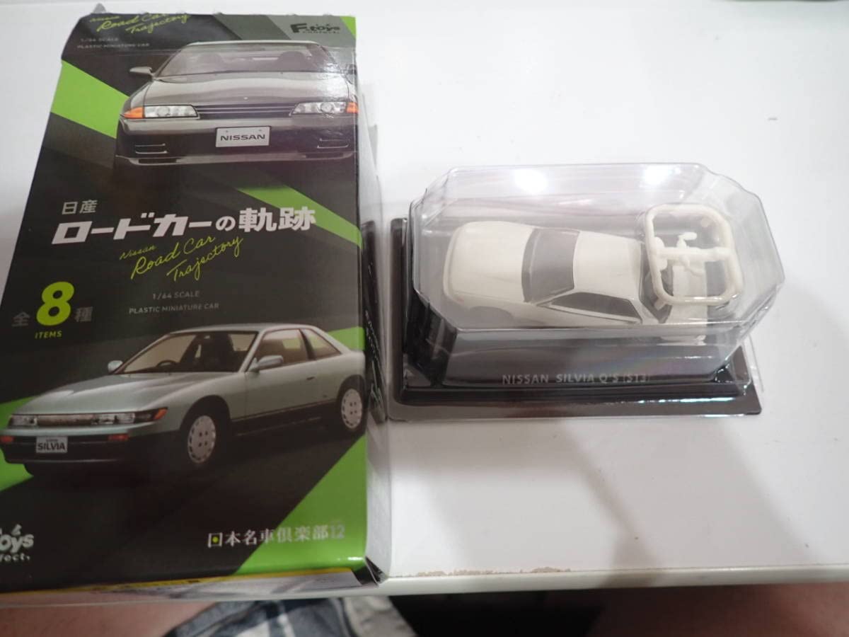 Amazon.co.jp: 日本名車倶楽部12 ロードカーの軌跡 シルビアQ´s（S13